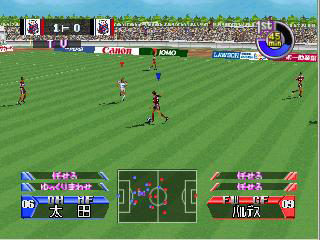 screenshot (jp)