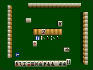 screenshot (jp)