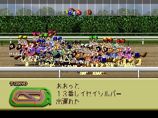 screenshot (jp)
