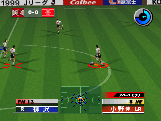 screenshot (jp)
