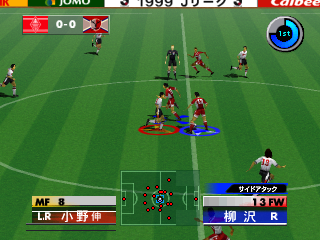 screenshot (jp)