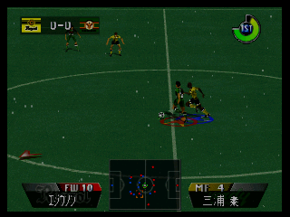 screenshot (jp)