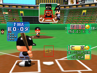 screenshot (jp)