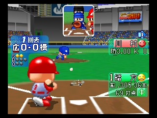 screenshot (jp)