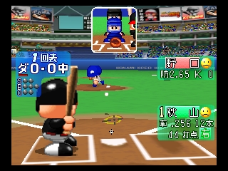 screenshot (jp)