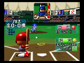screenshot (jp)