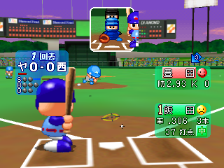 screenshot (jp)
