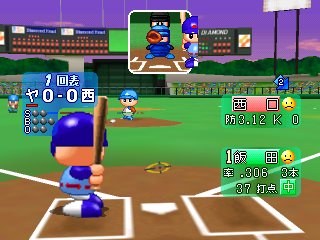 screenshot (jp)
