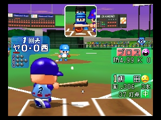 screenshot (jp)