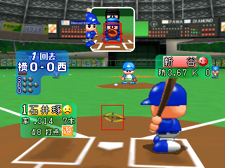 screenshot (jp)