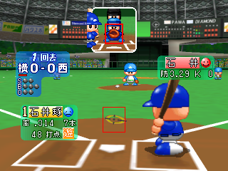 screenshot (jp)