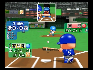 screenshot (jp)