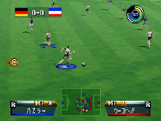 screenshot (jp)