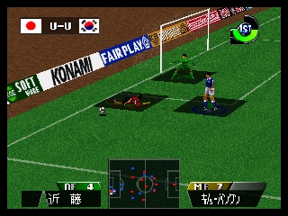 screenshot (jp)