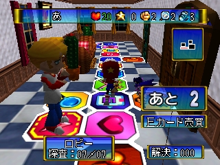 screenshot (jp)