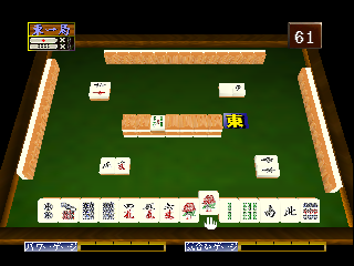 screenshot (jp)