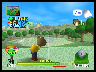 screenshot (jp)