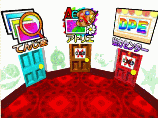 screenshot (jp)