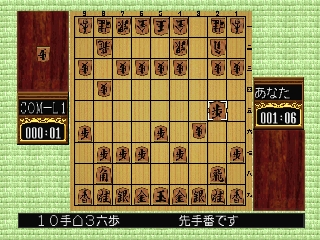 screenshot (jp)