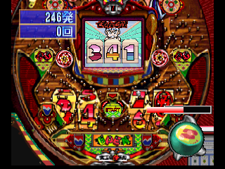 screenshot (jp)