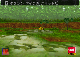 screenshot (jp)