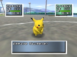 screenshot (jp)