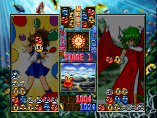 screenshot (jp)