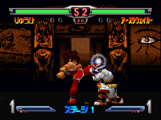 screenshot (jp)
