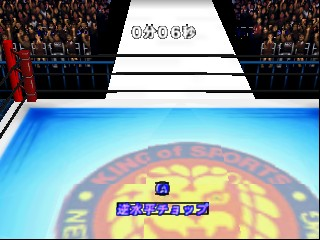 screenshot (jp)