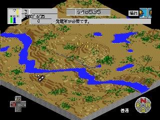 screenshot (jp)