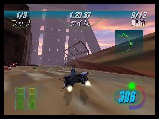screenshot (jp)