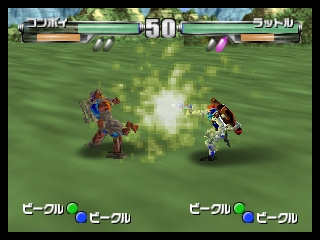 screenshot (jp)