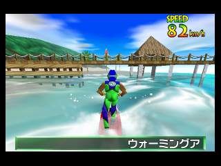screenshot (jp)