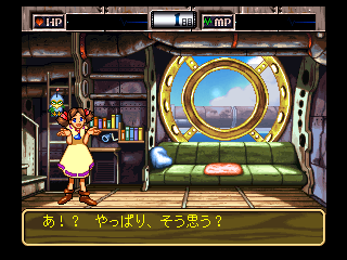 screenshot (jp)