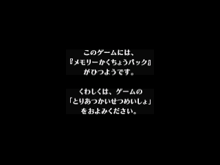 screenshot (jp)