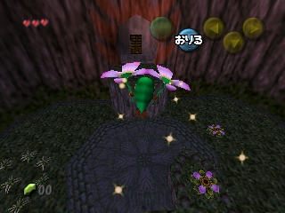 screenshot (jp)