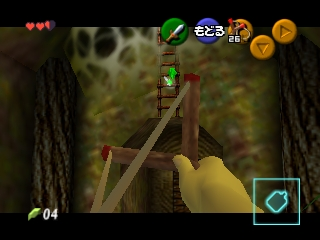 screenshot (jp)