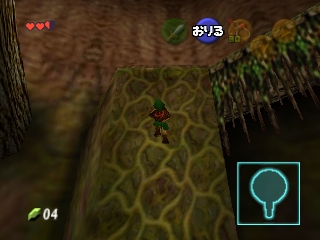 screenshot (jp)
