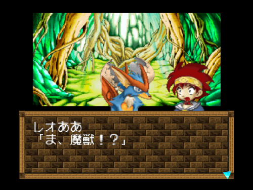 screenshot (jp)