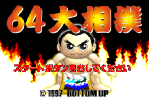 titlescreen (jp)