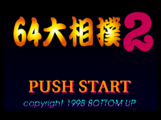 titlescreen (jp)