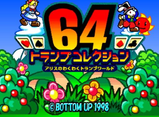 titlescreen (jp)