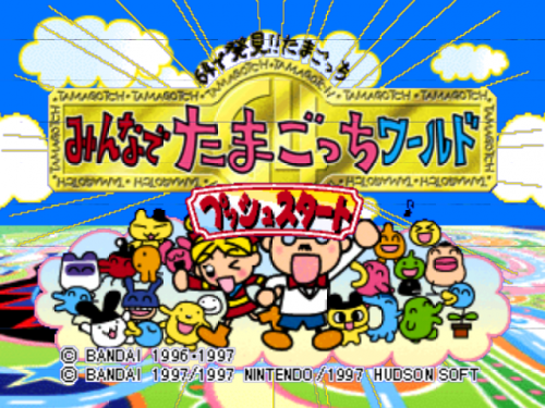 titlescreen