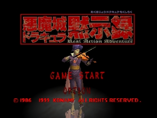 titlescreen (jp)