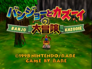 titlescreen