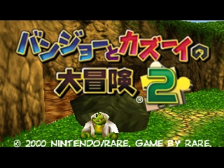 titlescreen
