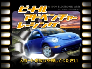 titlescreen (jp)