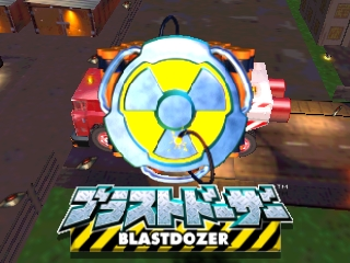 titlescreen (jp)