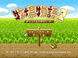 titlescreen
