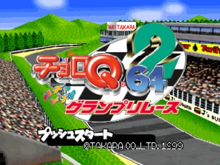 titlescreen (jp)